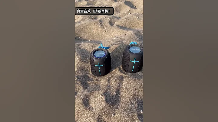 Fateir菲堤儿｜重低音音箱01 - 天天要闻