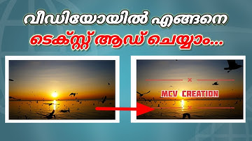 How to add smooth text animation  | text animation in vn editor | vn video editor tutorial malayalam