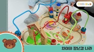 [차이의 장난감 나라] 엄마 피에로와 만나요