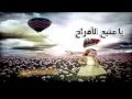 ترنيمة  يامنبع الافراح - فاديا