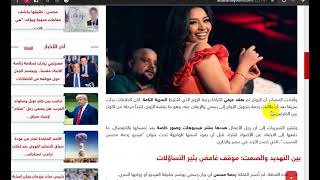 فيديو رحمه محسن المسرب مع رجل الأعمال يتصدر الترند 2025 رحمة محسن مع جوزها اخبار رحمه محسن اليوم مصر