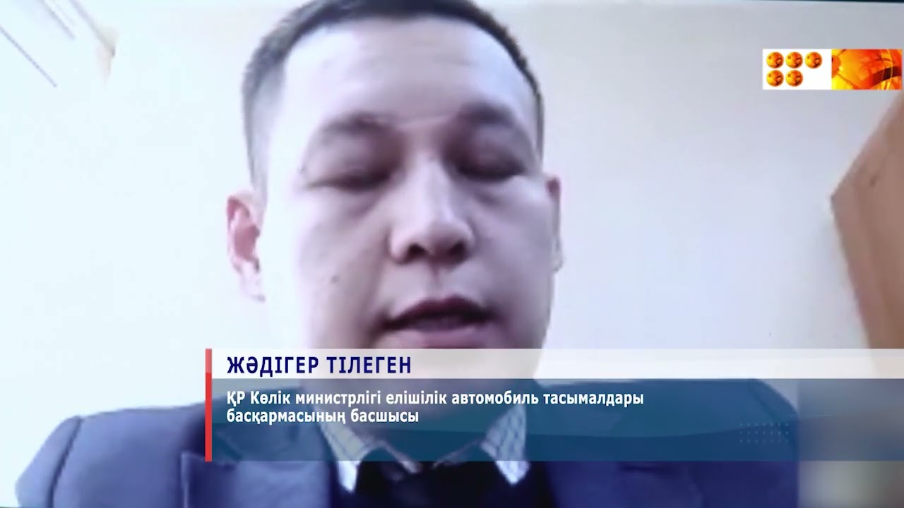 Тк рк 2025. Тк рк 2025