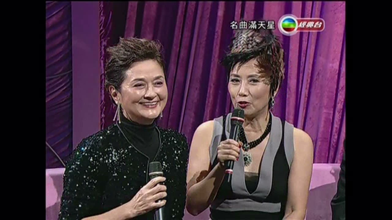 名曲满天星 華娃 戴志偉 陳迪匡 巨人三重唱