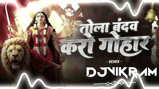 Tola Bandaw Karaw Gohar DJ VIKRAM VARMA X LUCKY 