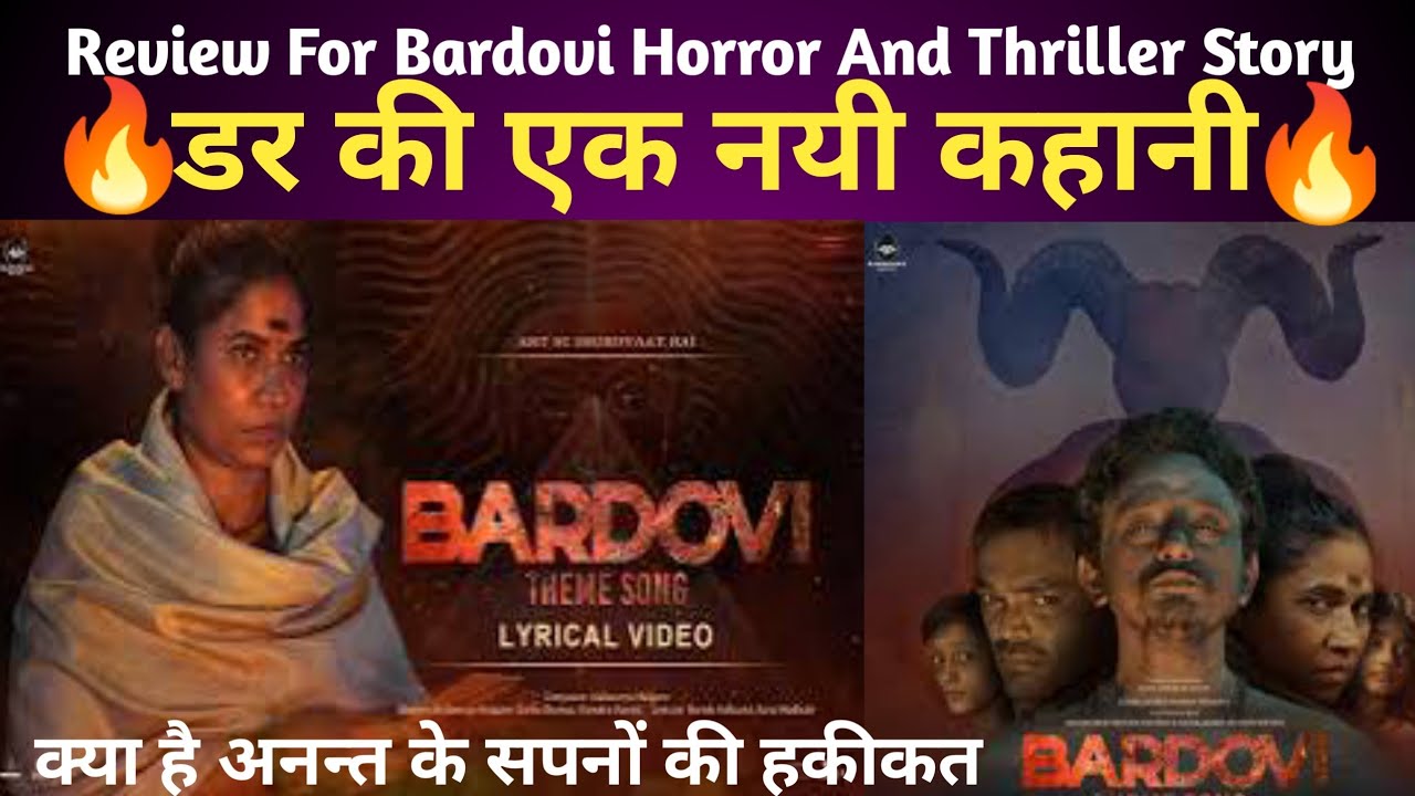 | Bardovi Movie Review| Good For Horror Audience or not| 