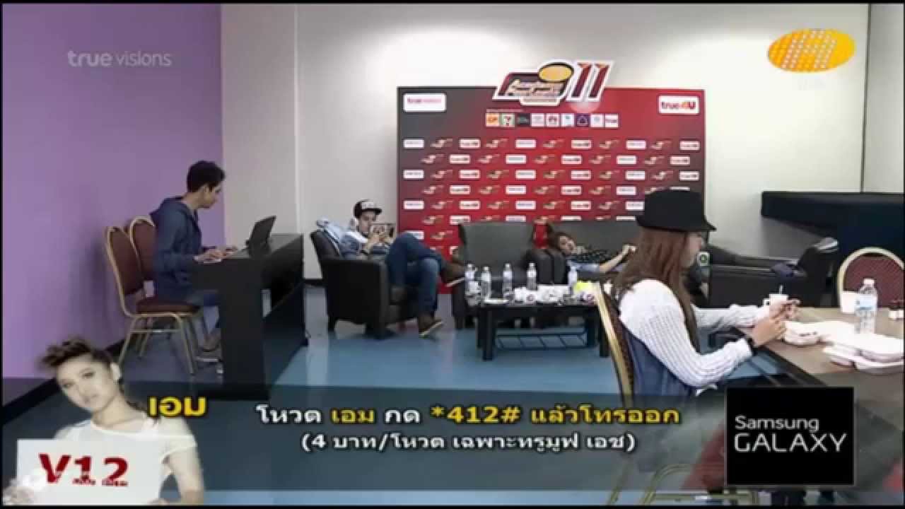 งานคิดถึง งานงอล ก็มา ! #เอมน้ำ #AF11