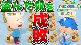 あつ森都市伝説 とたけけに暗い日曜日をリクエストしたら弾いてくれるのか あつまれどうぶつの森 Youtube