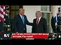 ዜና | ኣብ ዓፋር ከቢድ ሕጽረት ማይ... | ሑቲ፡ንእስራኤል የጠንቅቕ
