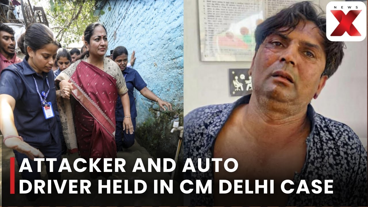 Delhi CM Attack Case: Tis Hazari Court Sends Attacker & Auto Driver to 14-Day Custody