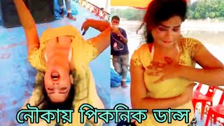 Nouka Bomon Bangla Jatra Dance Nowka Dance নকয পকনক ডনস