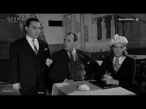 ΚΩΝΣΤΑΝΤΑΡΑΣ & ΡΙΖΟΣ