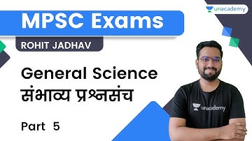 General Science : संभाव्य प्रश्नसंच | Part 5 | Rohit Jadhav | Unacademy Live - MPSC