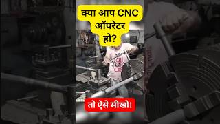 Online सीखें CNC &amp; VMC Programing setting &amp; Operating