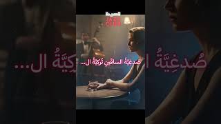 أبصرتُ في بَرْغَدٍ رُوميَّةً... | I saw a Roman woman in Baghdad