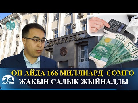 Video: Ал салыштырмалуу сүйлөмбү?