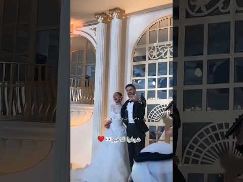 و نامى يا حياتي ع ايدي غلى و نامي غنية شيرين و اسامة يوم عرسهم ملحم زين اشترك لايك تعليق اكسبلور