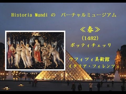 ボッティチェルリ『神曲』素描 ベルリン美術館・ヴァティカン美術館 ボッティチェルリ 神曲 素描 ベルリン美術館 ヴァティカン美術館