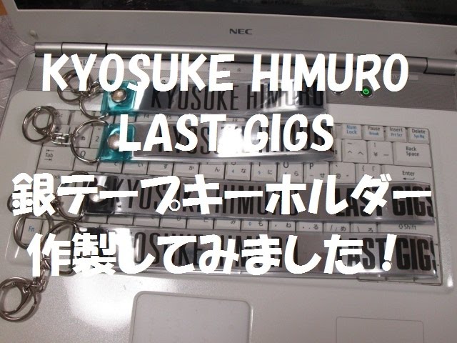 1993 ビンテージ TOUR 氷室京介 L'EGOISTE キーホルダー 1993 ビンテージ TOUR 氷室京介 L'EGOISTE キーホルダー L