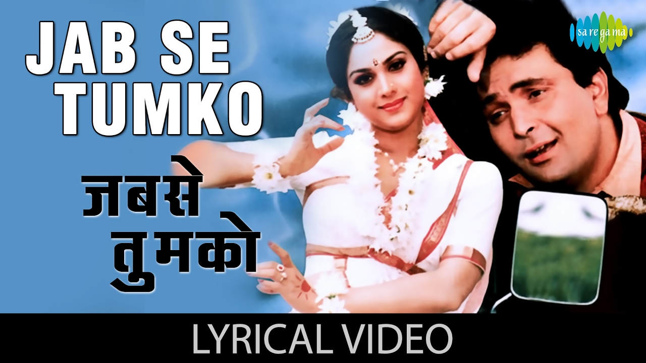    Jab Se Tumko Dekha with lyrics  Damini  Rishi Kapoor  Sunny Deol