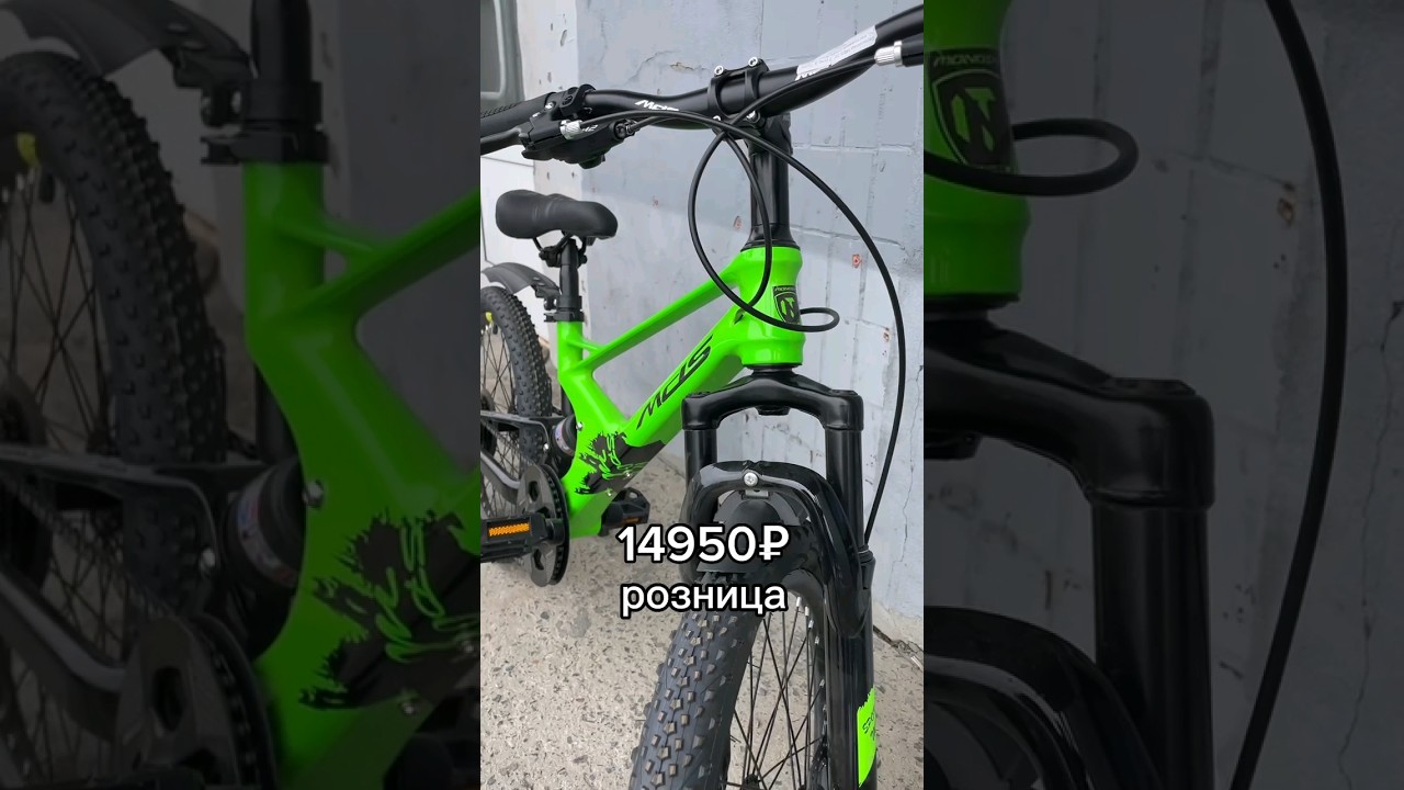 14 950 р. (РОЗНИЦА) Велосипед 20" MDS, магниевый сплав, LTwoo A2, 7 ск., 2-х подвесная рама 12