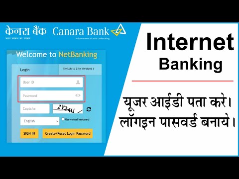 Canara Bank net Banking Registration online | Canara bank internet banking | create login password.