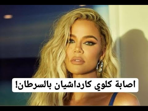 فيديو: هل تشارلز هانسون مصاب بالسرطان؟