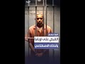 ترمب ينشر فيديو مولدا بالذكاء الاصطناعي لعملية القبض على الرئيس الأسبق أوباما بتهمة الانقلاب عليه ترمب ينشر فيديو مولدا بالذكاء الاصطناعي لعملية القبض على الرئيس الأسبق أوباما بتهمة الانقلاب عليه