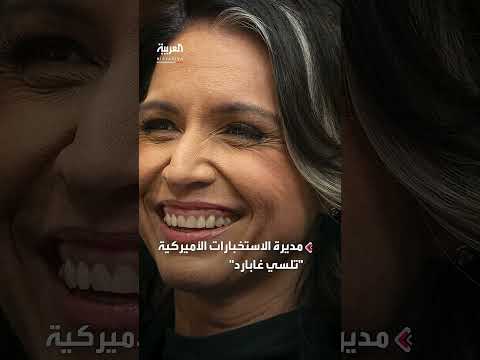 ترمب ينشر فيديو ذكاء اصطناعي لاعتقال أوباما بتهمة الانقلاب