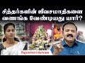        tamil astrology  mr p rajendran