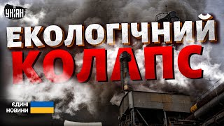 Страшна катастрофа у Києві! Жителів ТРУЯТЬ газовими викидами: екологічний колапс