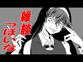 [お絵かき雑談]よっこいしょ　よっこいしょ　それ　よっこいしょ　よっこいしょ