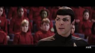 Kirk & Spock - Too Taboo [Star Trek: AOS]