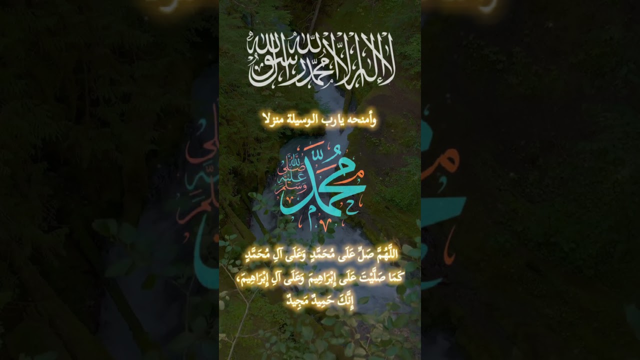 Islamic videos short videos viral videos 