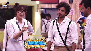 Maira apna bag check karwao | Coffee ki jung | #tamasha