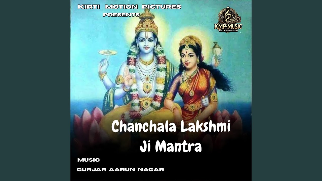 Chanchala Lakshmi Ji Mantra - YouTube