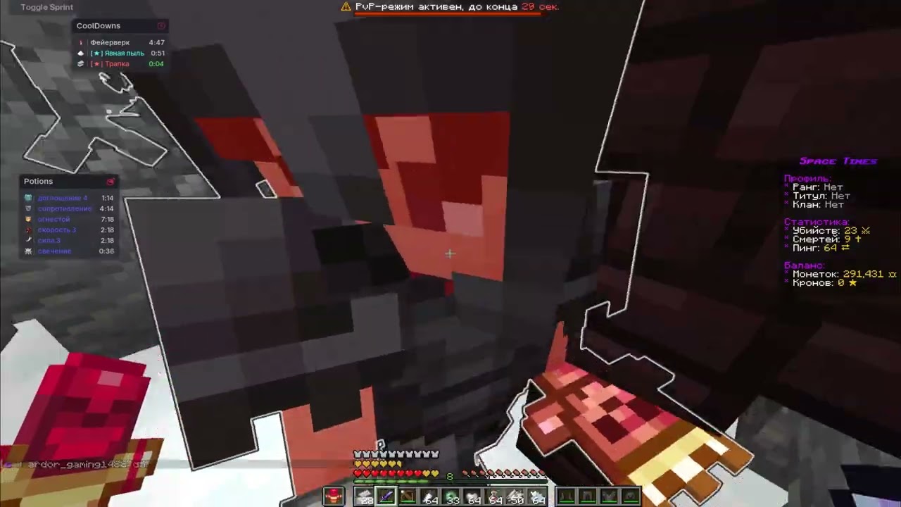 pvp space time 1.21/1.16