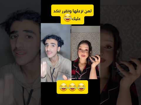 بتكد عليا لي انها بتحبني صح  