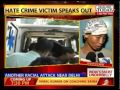 Racist attack Delhi: **rth East