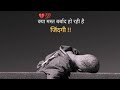 live podcast video enjoy 😃 my history Life line Bishu kumar || #video #motivation #vlog #youtube