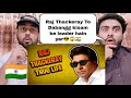 Ultimate Raj Thackeray Thug Life | Thugesh | Pakistani Real Reactions |