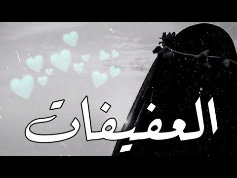 حالات واتس اب دينية حالات واتس اب جهادية اناشيد الملتزمات