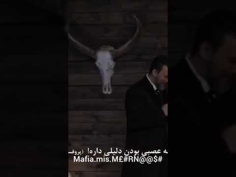 حرص خوردن مافیایی شهاب عباسی در پدرخوانده۳