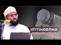 IMTIXAANKA UU MARO QOFKA DAACIGA AH || Dr. Khadar