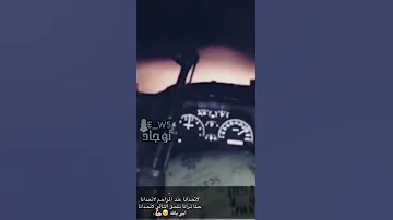 شيلات لا تحداني 
