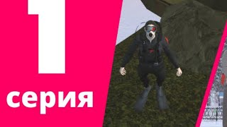 Путь до 50кк 24/7 #1 часть Играю на проекте Black russia