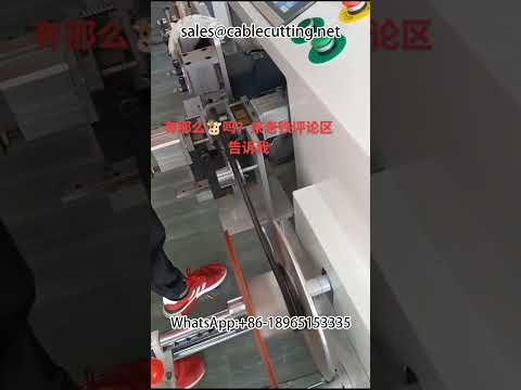 Wire Harness and Cable Coiling Machine | Automated Wire Processing