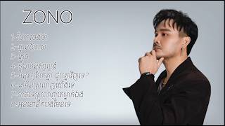 ហ្សូណូ   ZONO ជម្រើសបទចម្រៀងពិរោះៗ [Non-Stop Collection]