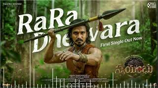 Rara Dheevara (Lyrical) | Swayambhu | Nikhil Siddhartha | Samyuktha | Nabha | Bharat | Ravi Basrur