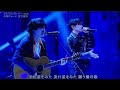 石崎ひゅーいが「Tokyo City Lights」Music Fair で描いた都会の夜の物語❤️