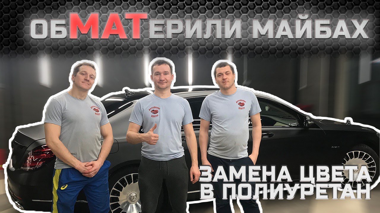 Майбах старый кузов